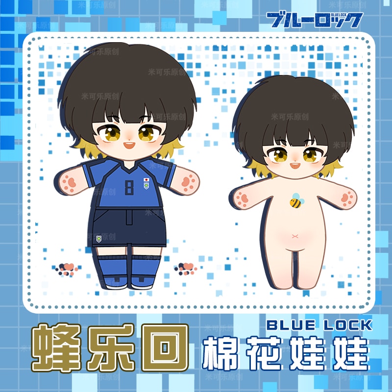 20cm Anime BLUE LOCK BACHIRA MEGURU Cosplay Cute Plush Stuffed Cotton Dolls Toy Dress Up Clothes 1 - Blue Lock Plush