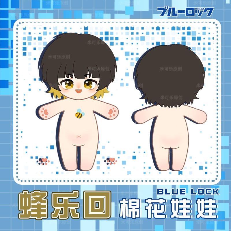 20cm Anime BLUE LOCK BACHIRA MEGURU Cosplay Cute Plush Stuffed Cotton Dolls Toy Dress Up Clothes 2 - Blue Lock Plush