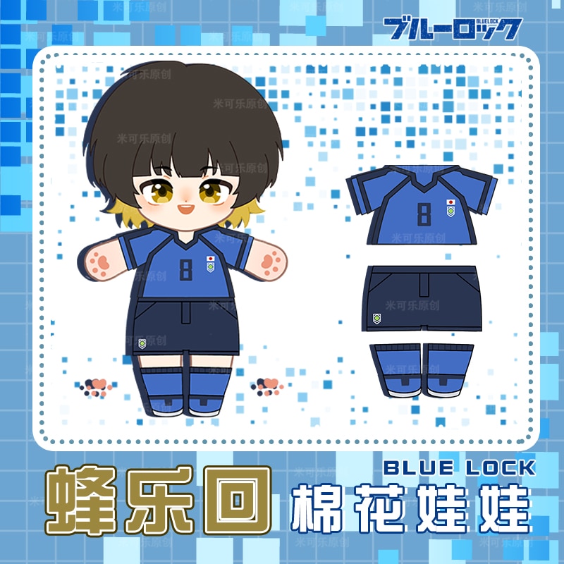 20cm Anime BLUE LOCK BACHIRA MEGURU Cosplay Cute Plush Stuffed Cotton Dolls Toy Dress Up Clothes 3 - Blue Lock Plush