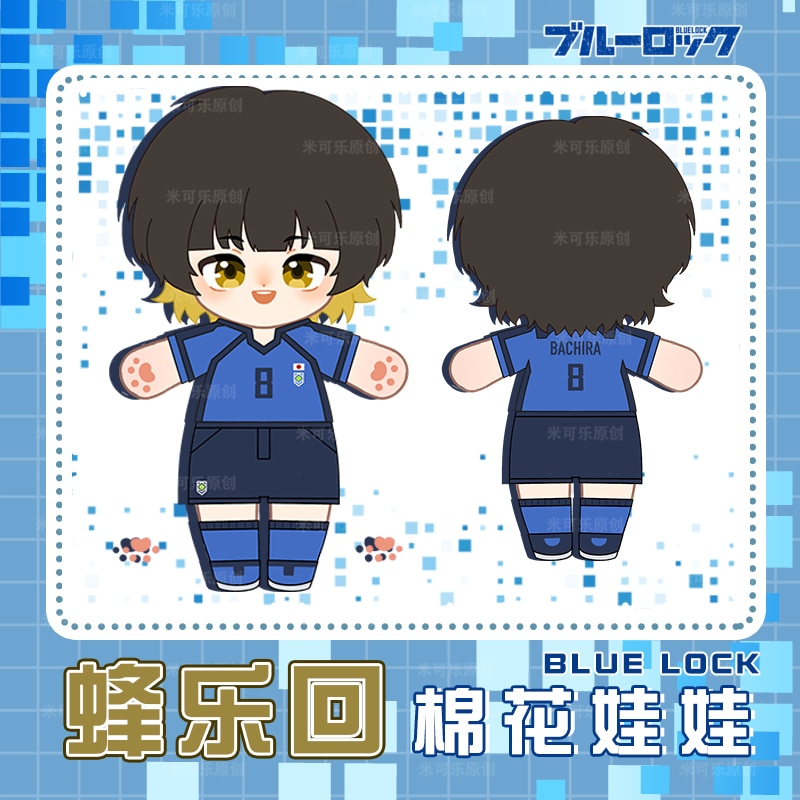 20cm Anime BLUE LOCK BACHIRA MEGURU Cosplay Cute Plush Stuffed Cotton Dolls Toy Dress Up Clothes - Blue Lock Plush